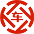 肥城昇腾云汽车抵押贷款公司 